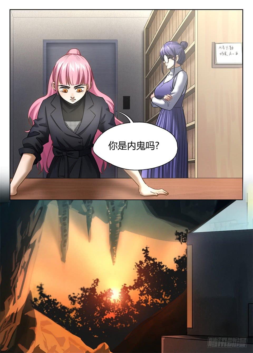 七十四、人首先要为自己活-第76话