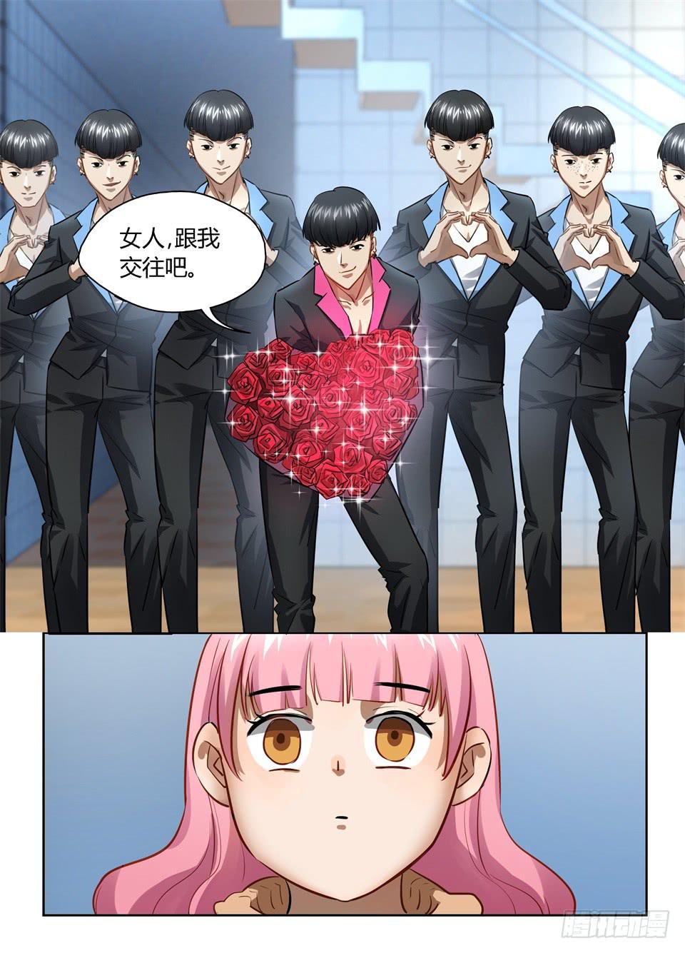 七十六、人人都爱玻妮妮-第78话
