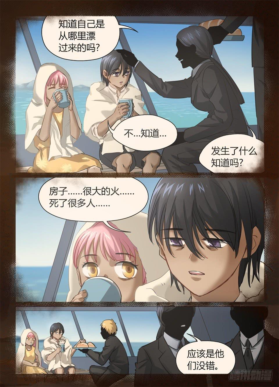 七十八、厄运降临的总是很突然-第80话