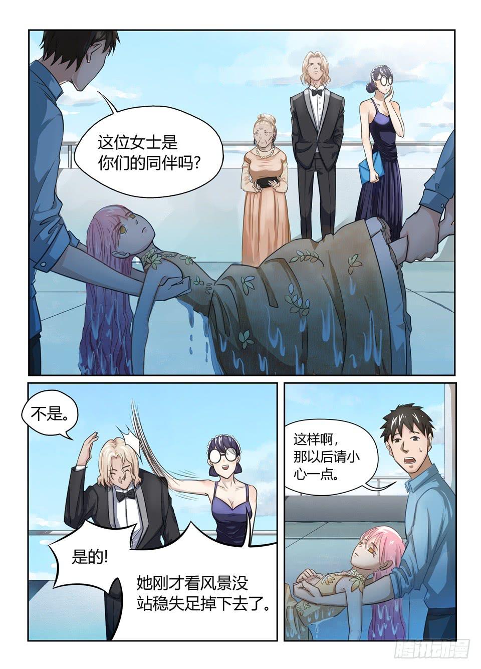 九、夏普慈善船会-第10话