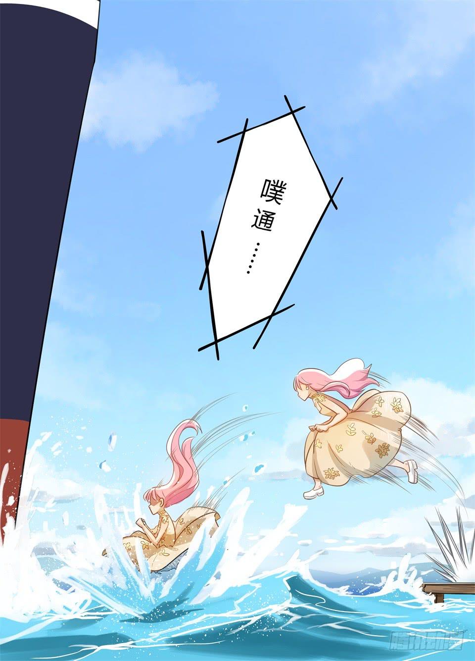 九、夏普慈善船会-第10话