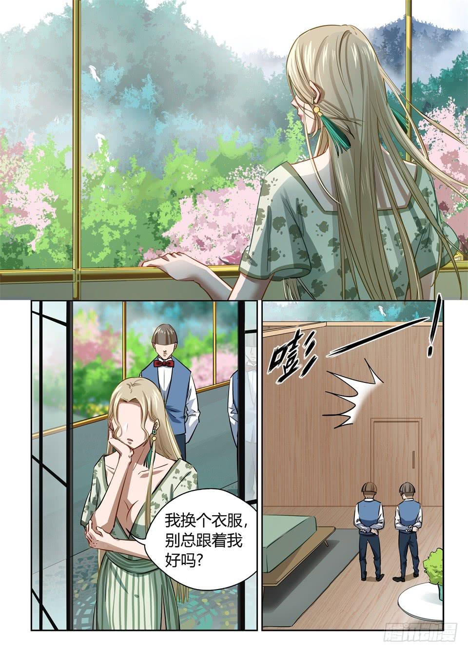 九十四、我都不知道我这么出名-第96话