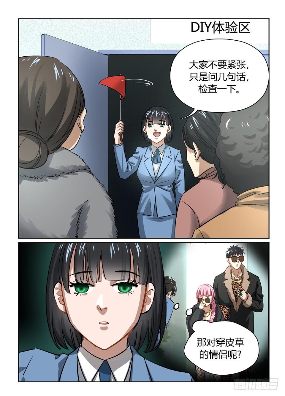 九十六、关门放狗-第98话