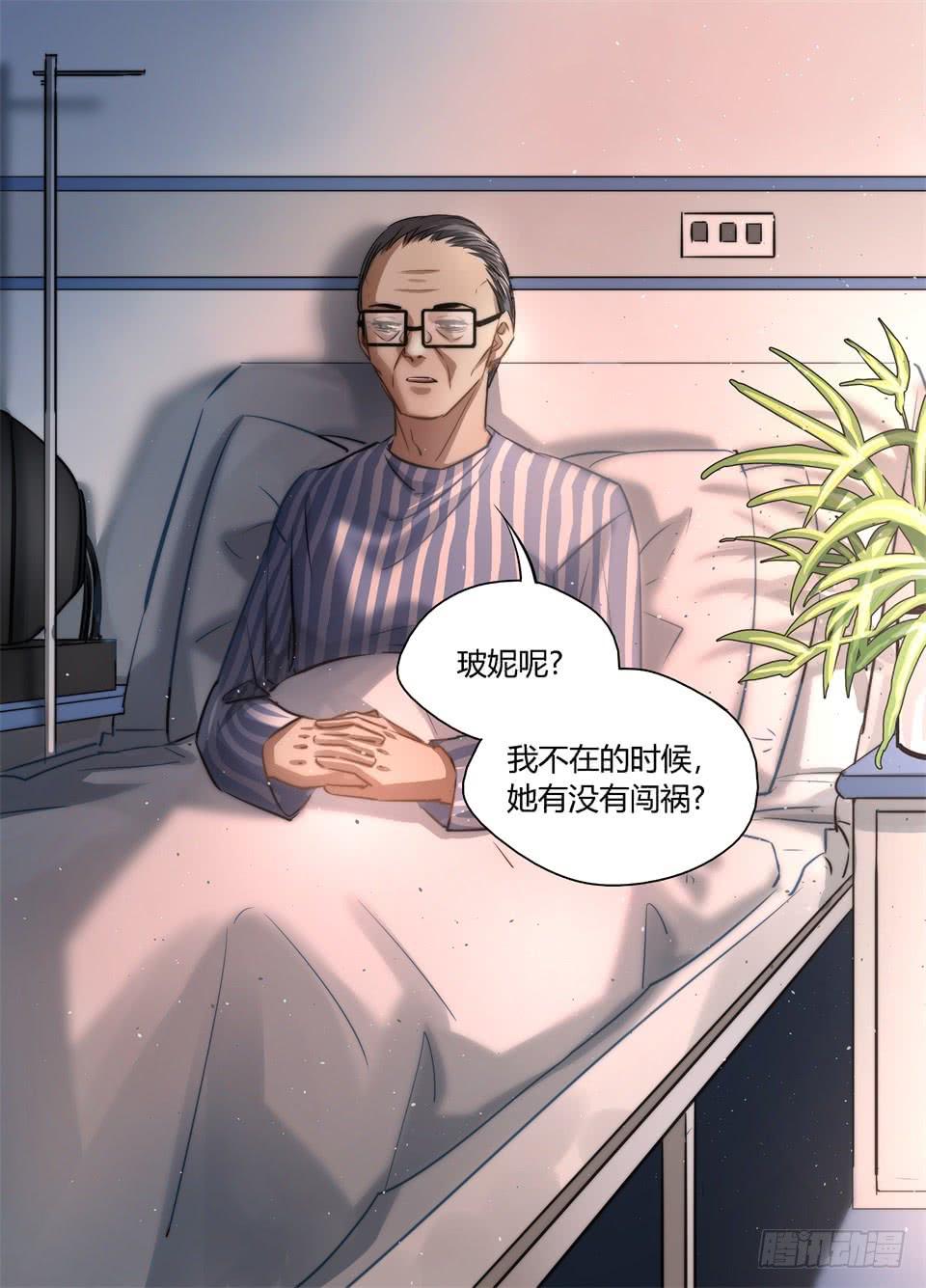 九十八、稍作休息-第100话