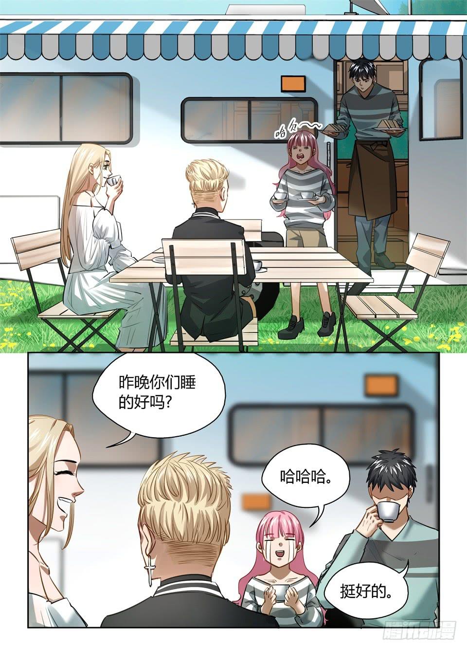 九十八、稍作休息-第100话