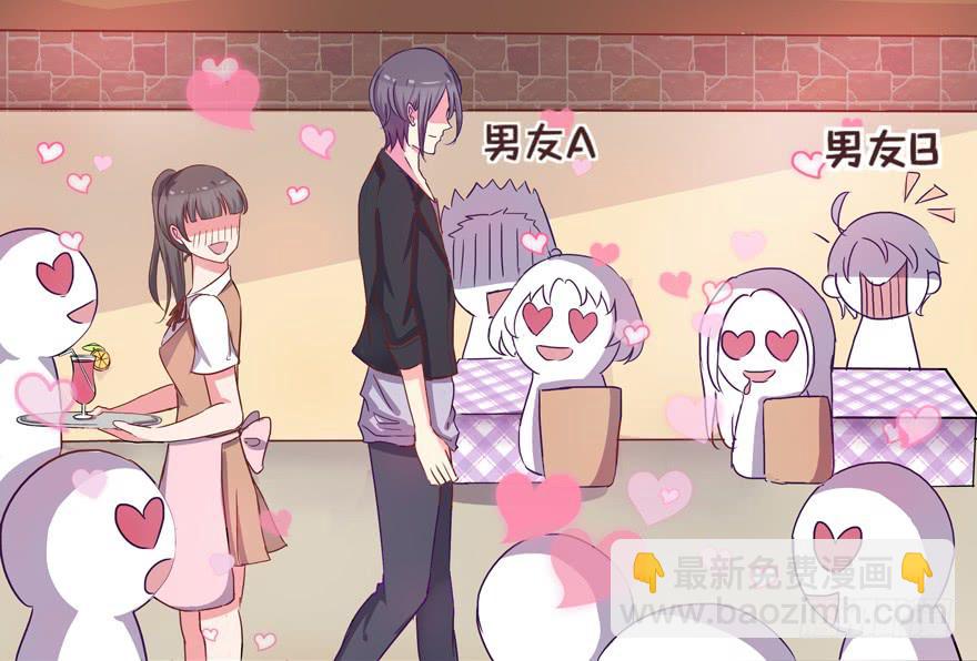 听说墨鱼交了男朋友(1/2)-第2话