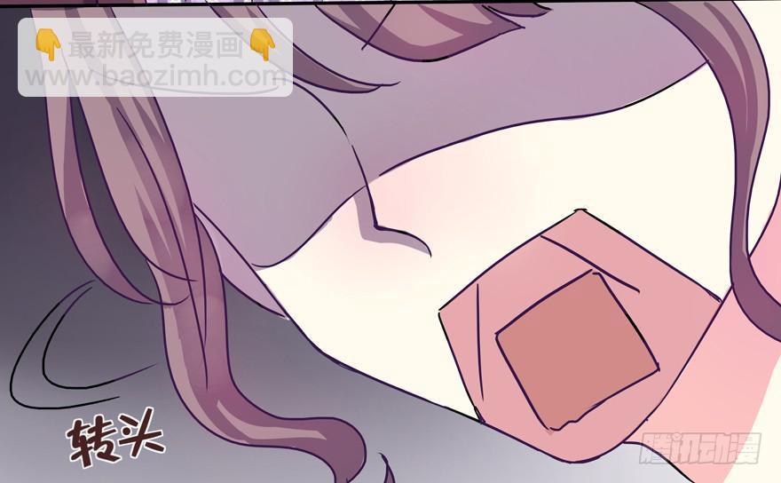 听说墨鱼交了男朋友(1/2)-第2话