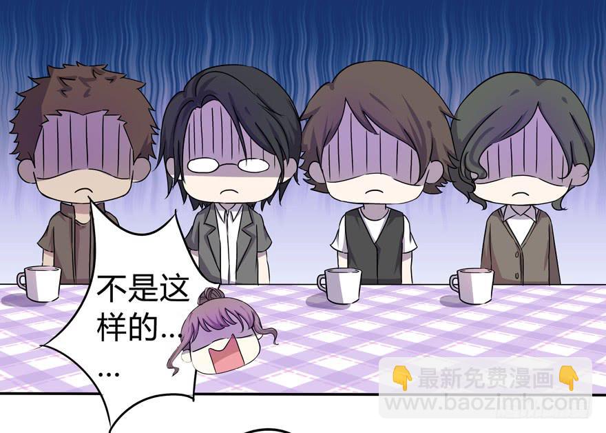 听说墨鱼交了男朋友(1/2)-第2话