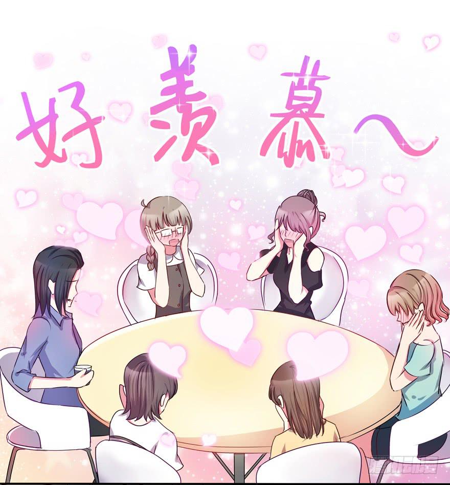 听说墨鱼交了男朋友(1/2)-第2话