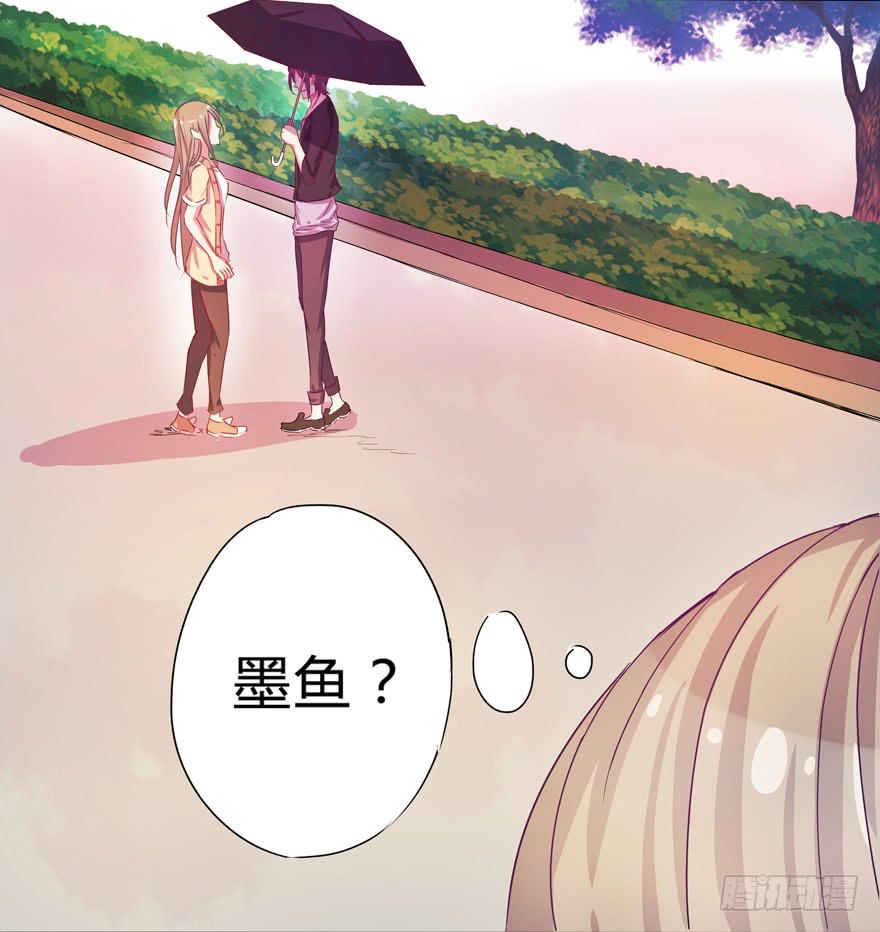 听说墨鱼交了男朋友(1/2)-第2话