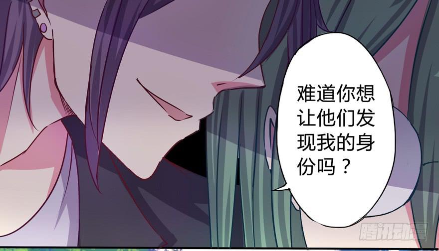 听说墨鱼交了男朋友(1/2)-第2话