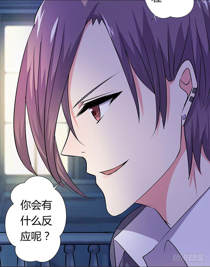 听说有人要调戏美人（上）-第16话
