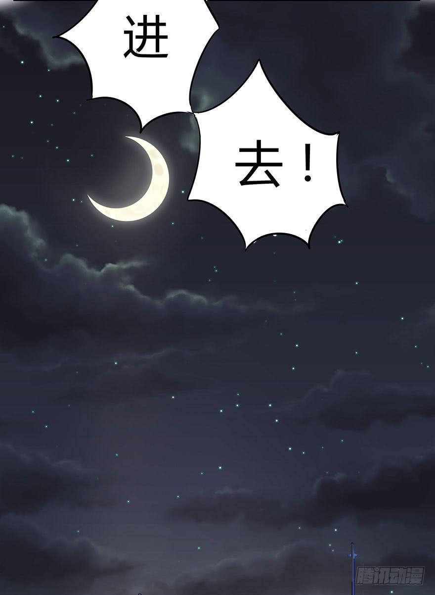 听说有人要调戏美人（上）-第16话