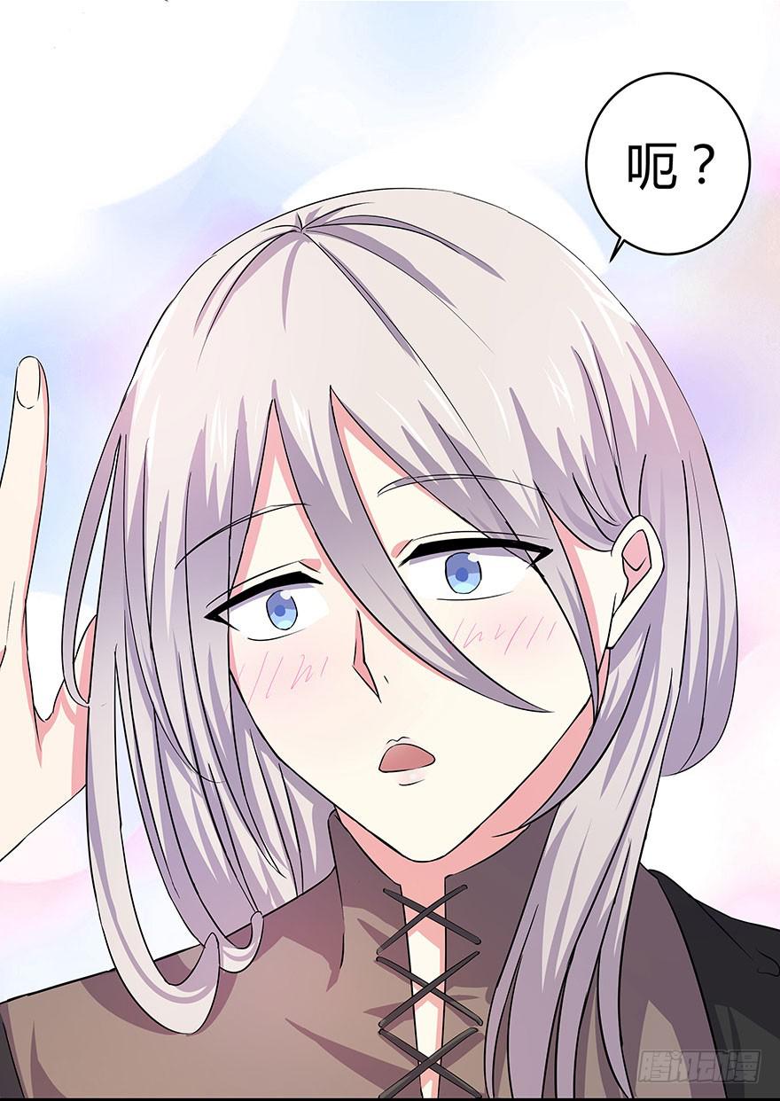 听说有人要调戏美人（上）-第16话