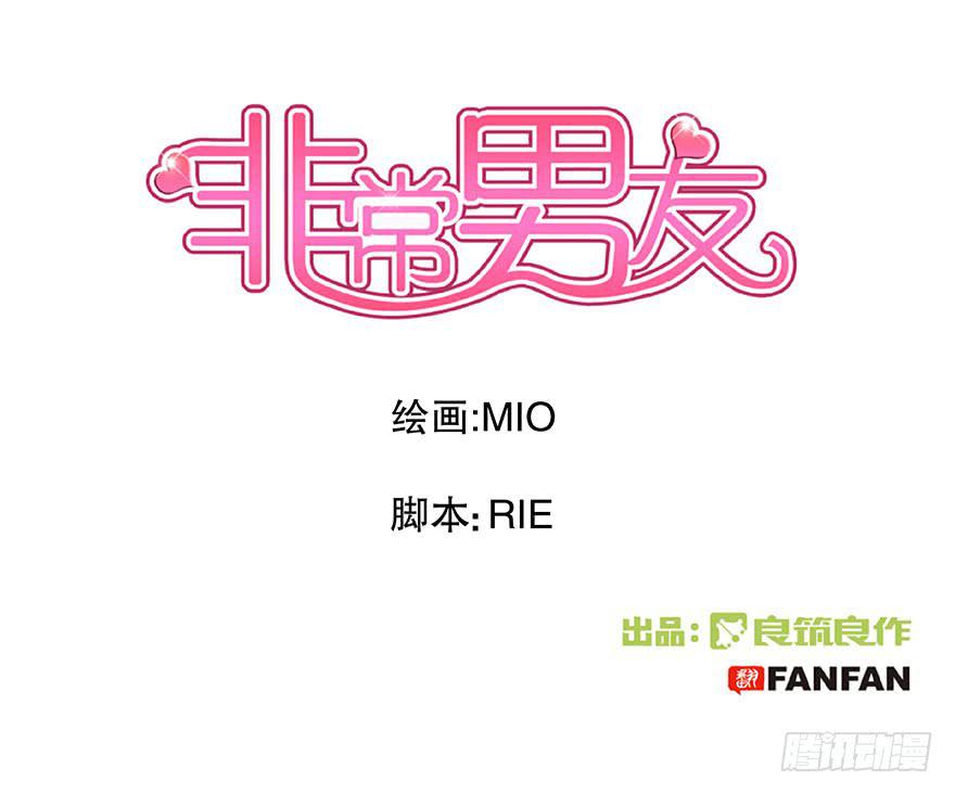 听说林琪住院了(1/2)-第20话