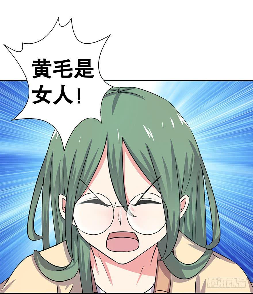 听说林琪住院了(1/2)-第20话