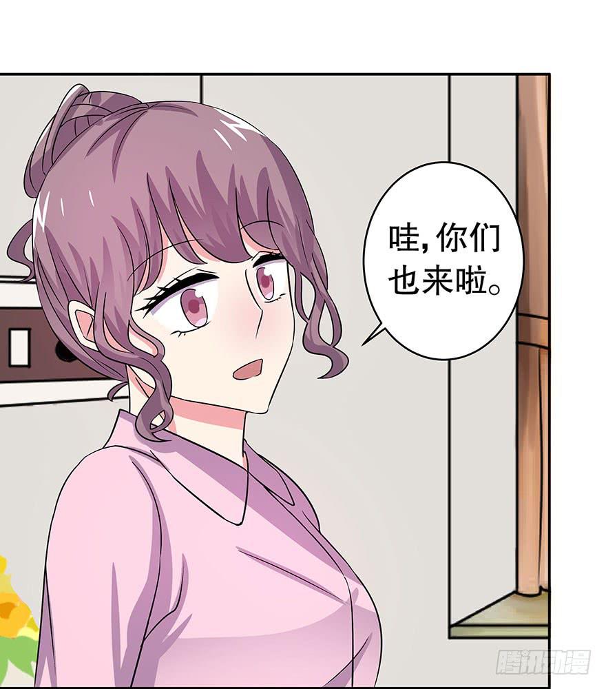 听说林琪住院了(1/2)-第20话