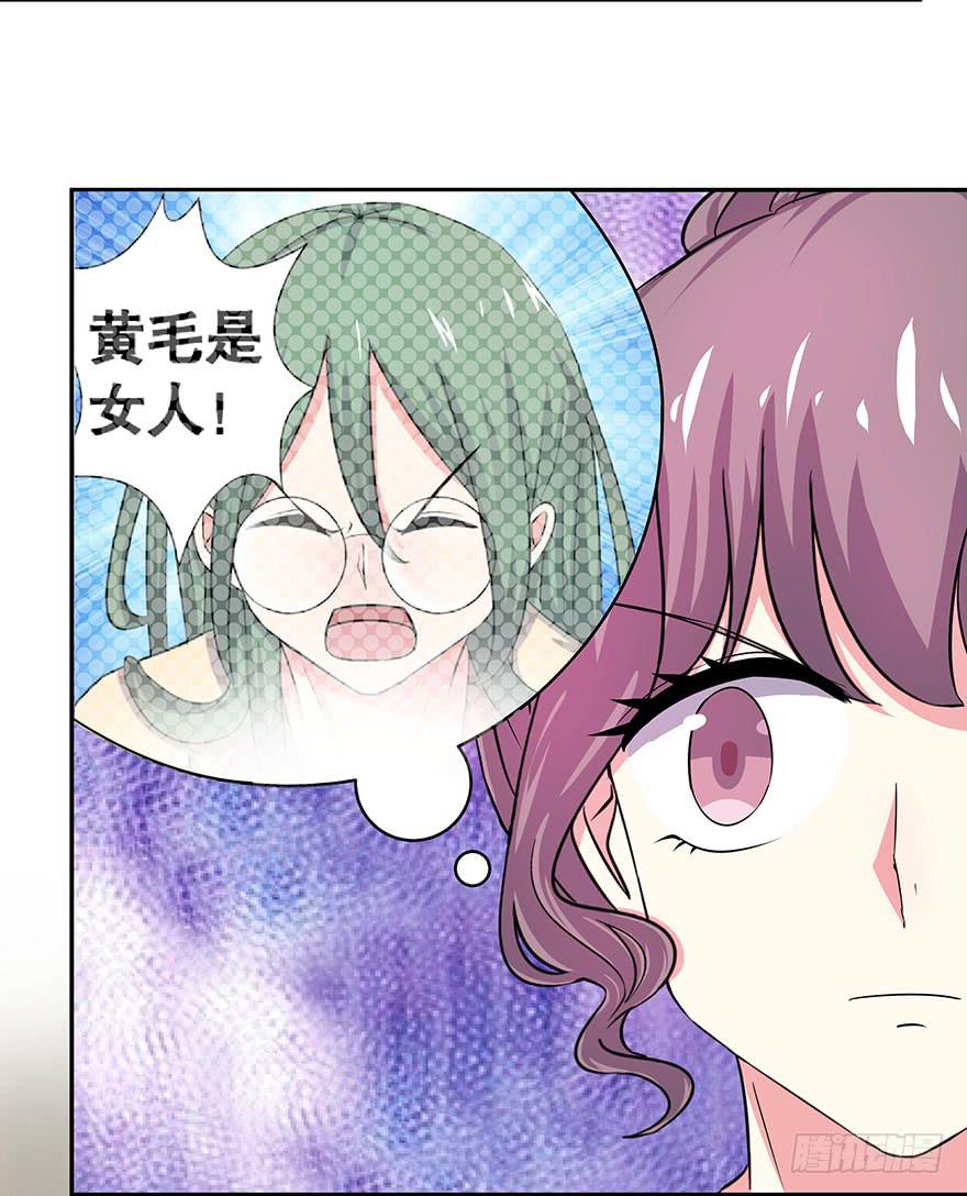听说林琪住院了(1/2)-第20话