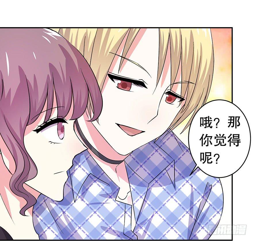 听说林琪住院了(1/2)-第20话