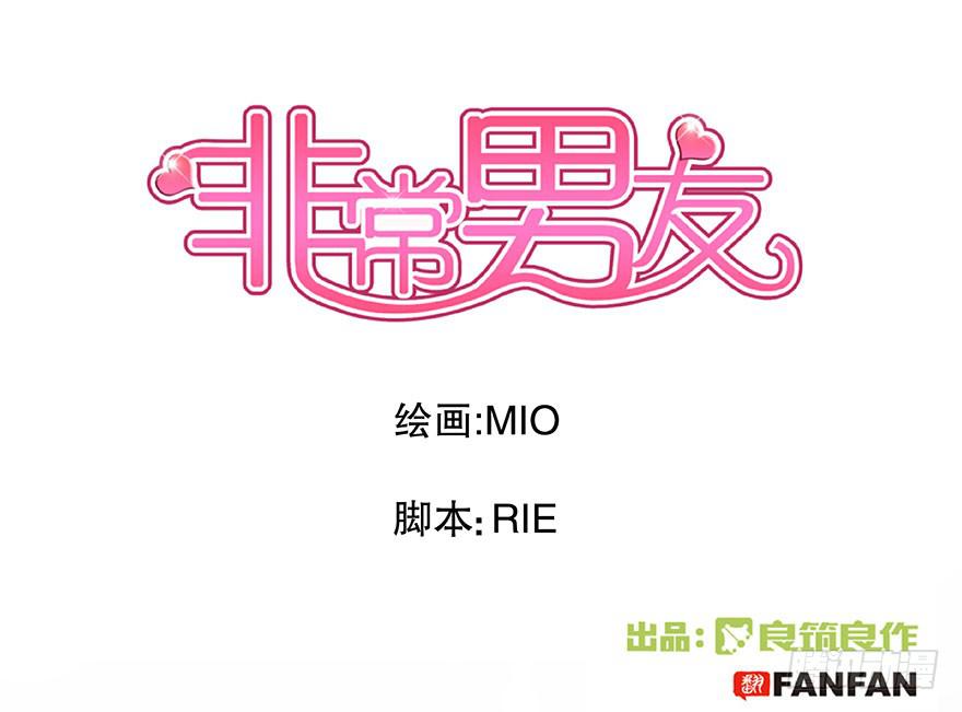 听说这是个看颜的世界(1/2)-第26话