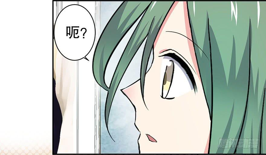 听说这是个看颜的世界(1/2)-第26话