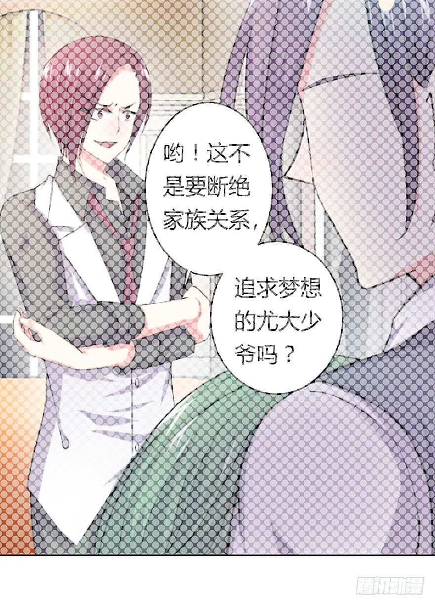听说这是个看颜的世界(1/2)-第26话