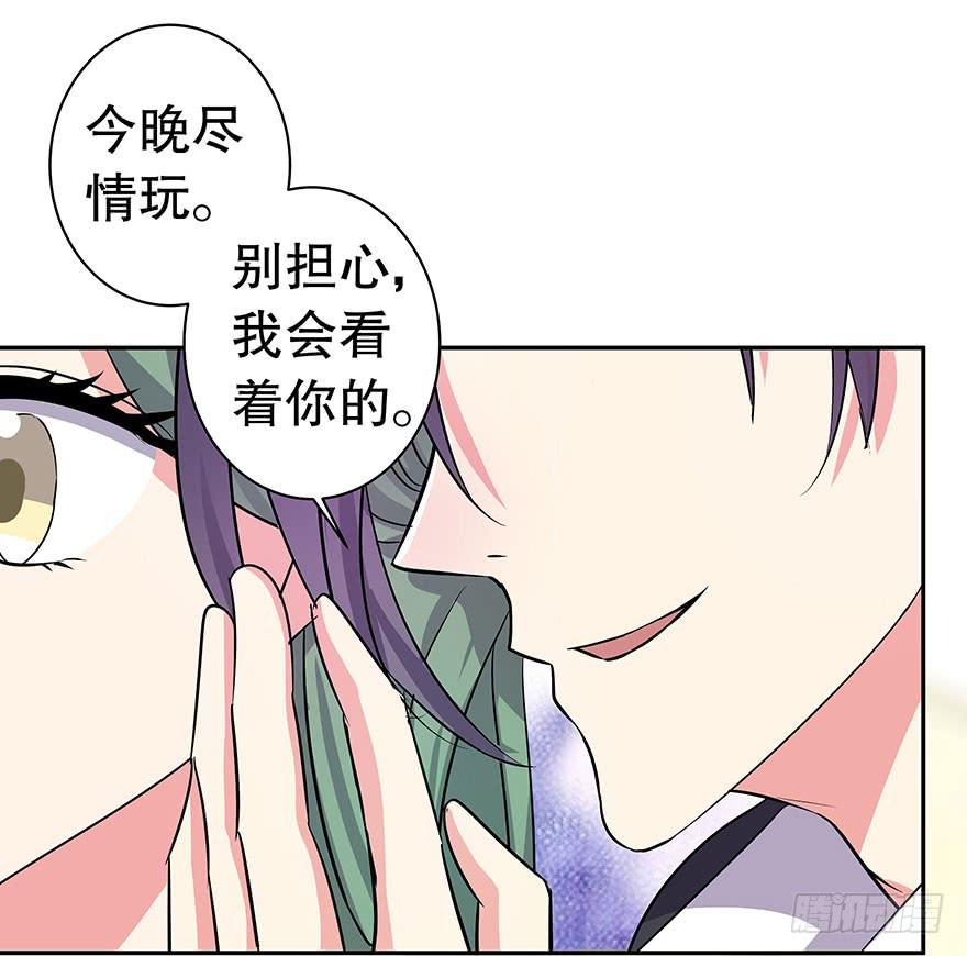 听说这是个看颜的世界(1/2)-第26话