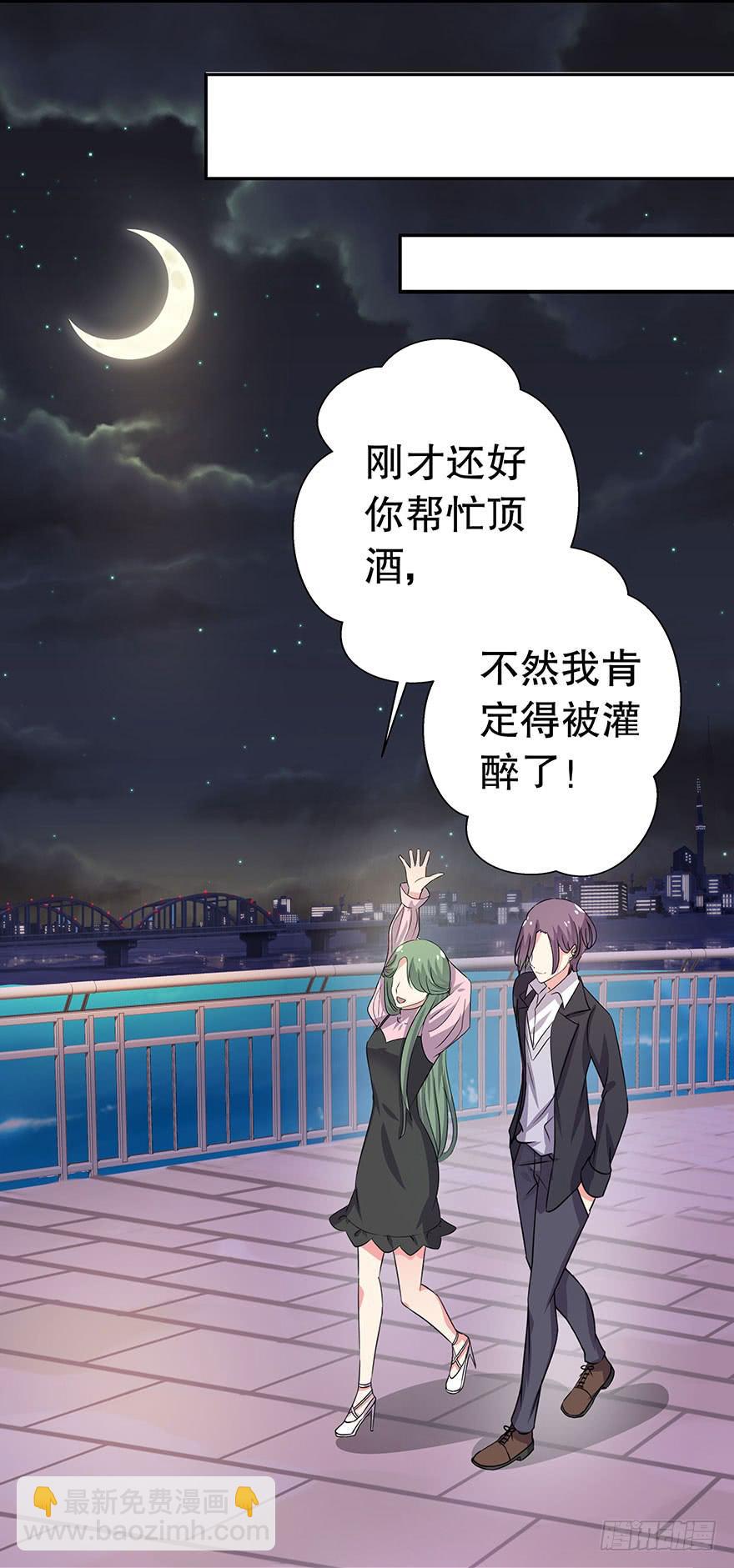 听说这是个看颜的世界(1/2)-第26话