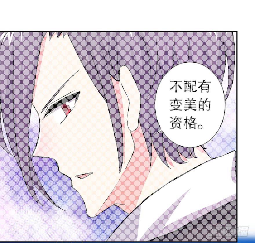 春节篇听说你男友是个完美王子-第28话