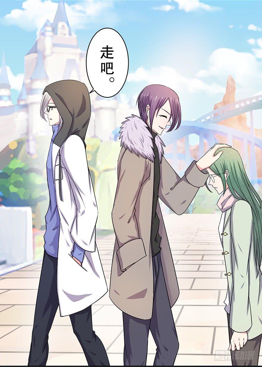 听说他真不会对你做什么了（上）(1/2)-第30话