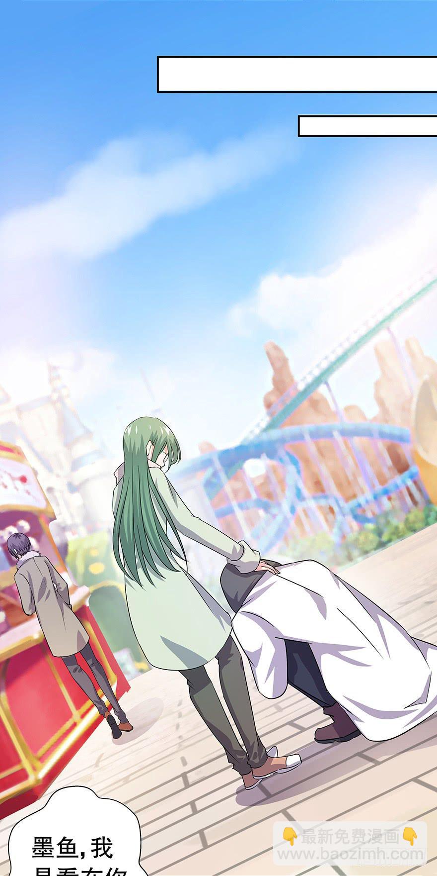 听说他真不会对你做什么了（上）(1/2)-第30话
