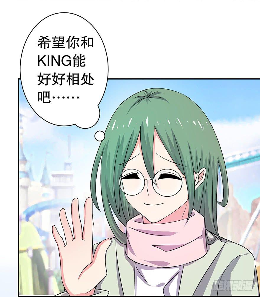 听说他真不会对你做什么了（上）(1/2)-第30话