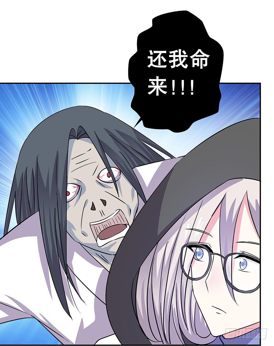 听说他真不会对你做什么了（上）(1/2)-第30话