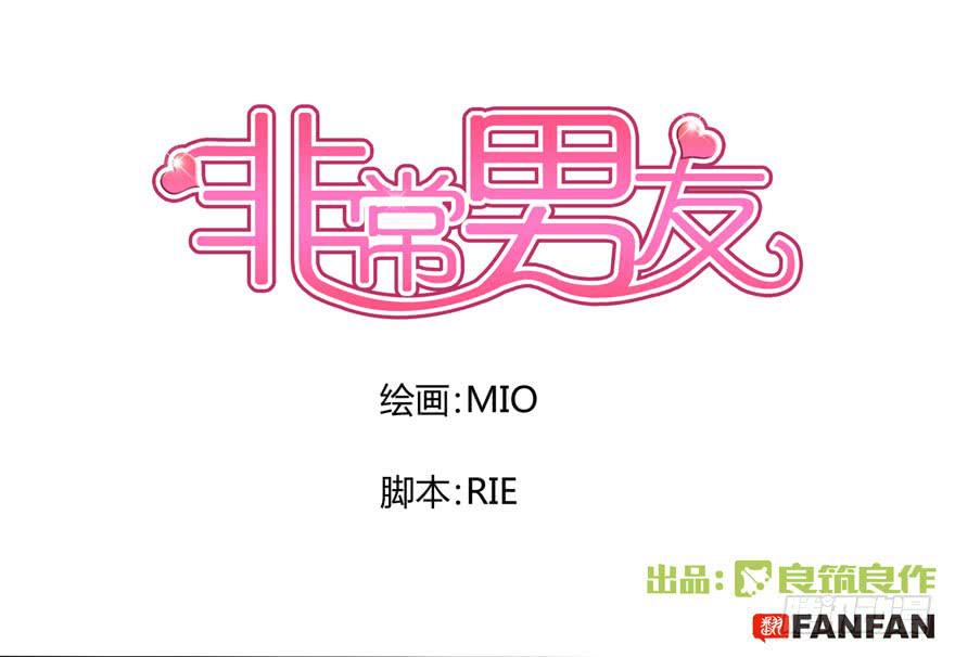 听说墨鱼有情敌(1/2)-第4话