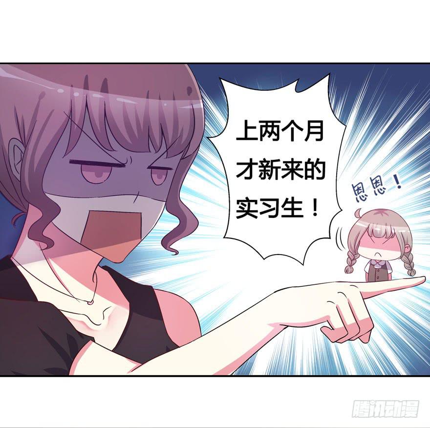 听说墨鱼有情敌(1/2)-第4话