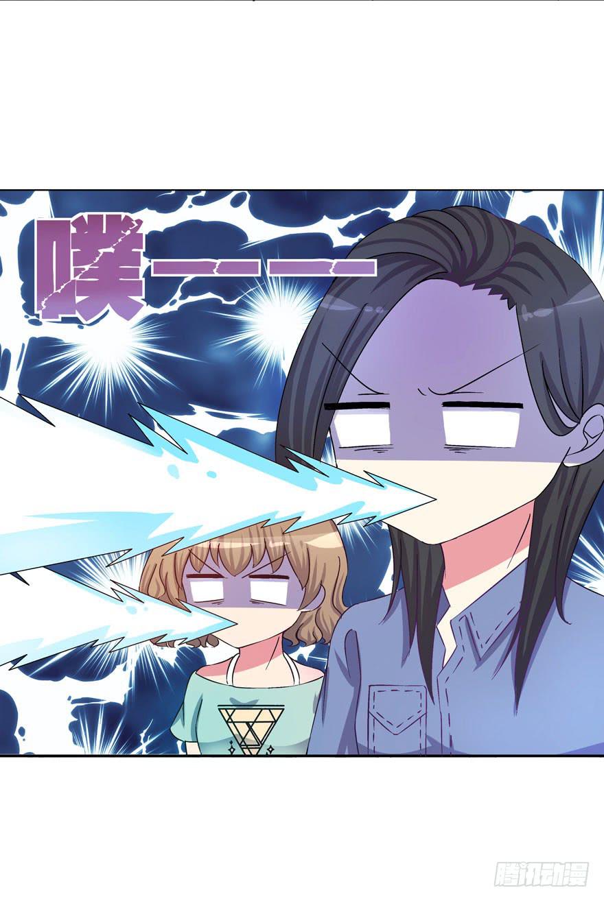 听说墨鱼有情敌(1/2)-第4话