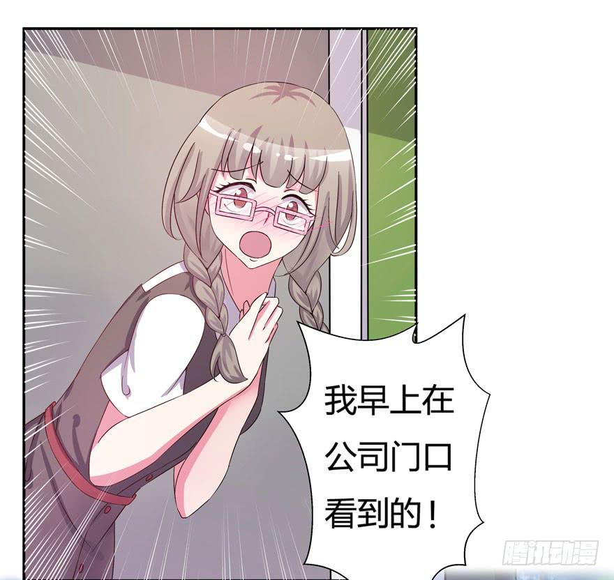 听说墨鱼有情敌(1/2)-第4话