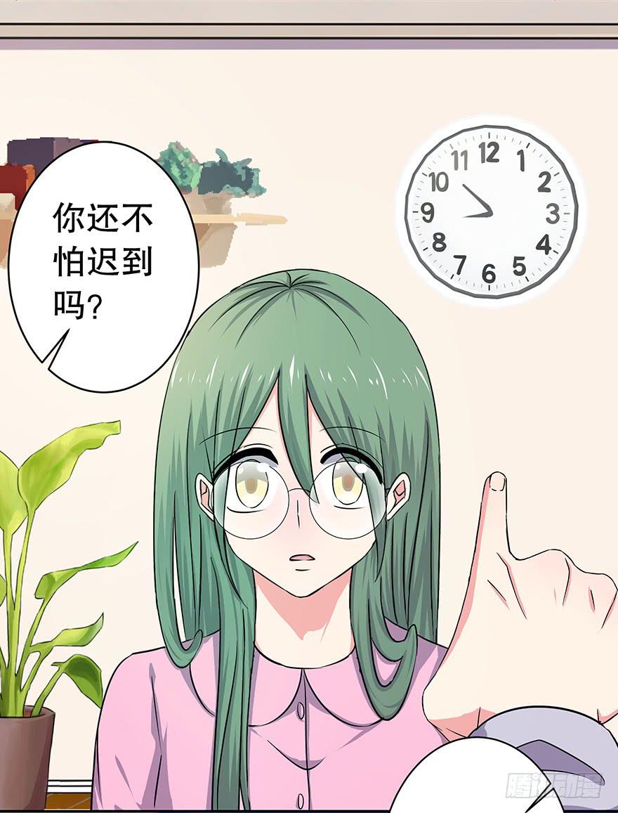 听说墨鱼要努力变美(1/2)-第32话