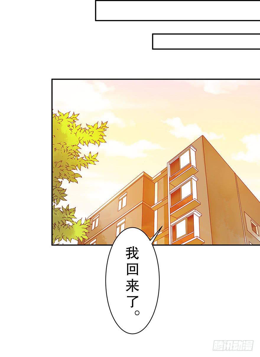 听说墨鱼要努力变美(1/2)-第32话