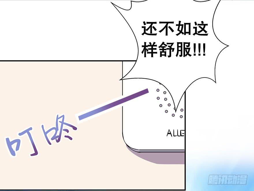 听说墨鱼要努力变美(1/2)-第32话