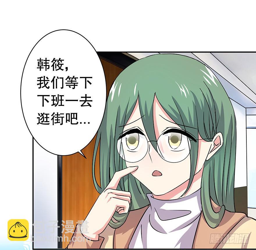 听说墨鱼要努力变美(1/2)-第32话