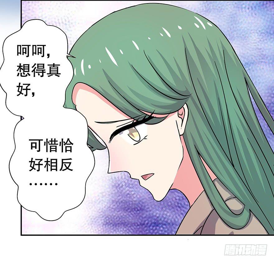 听说墨鱼要真爱不要钱（上）(1/2)-第34话