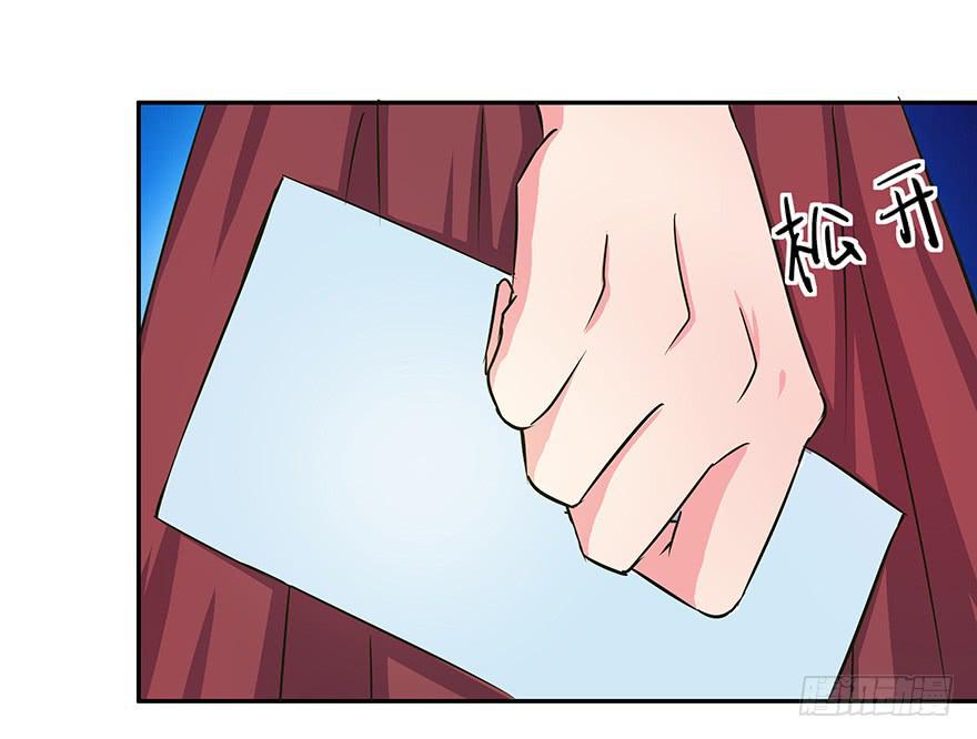听说墨鱼要真爱不要钱（上）(1/2)-第34话