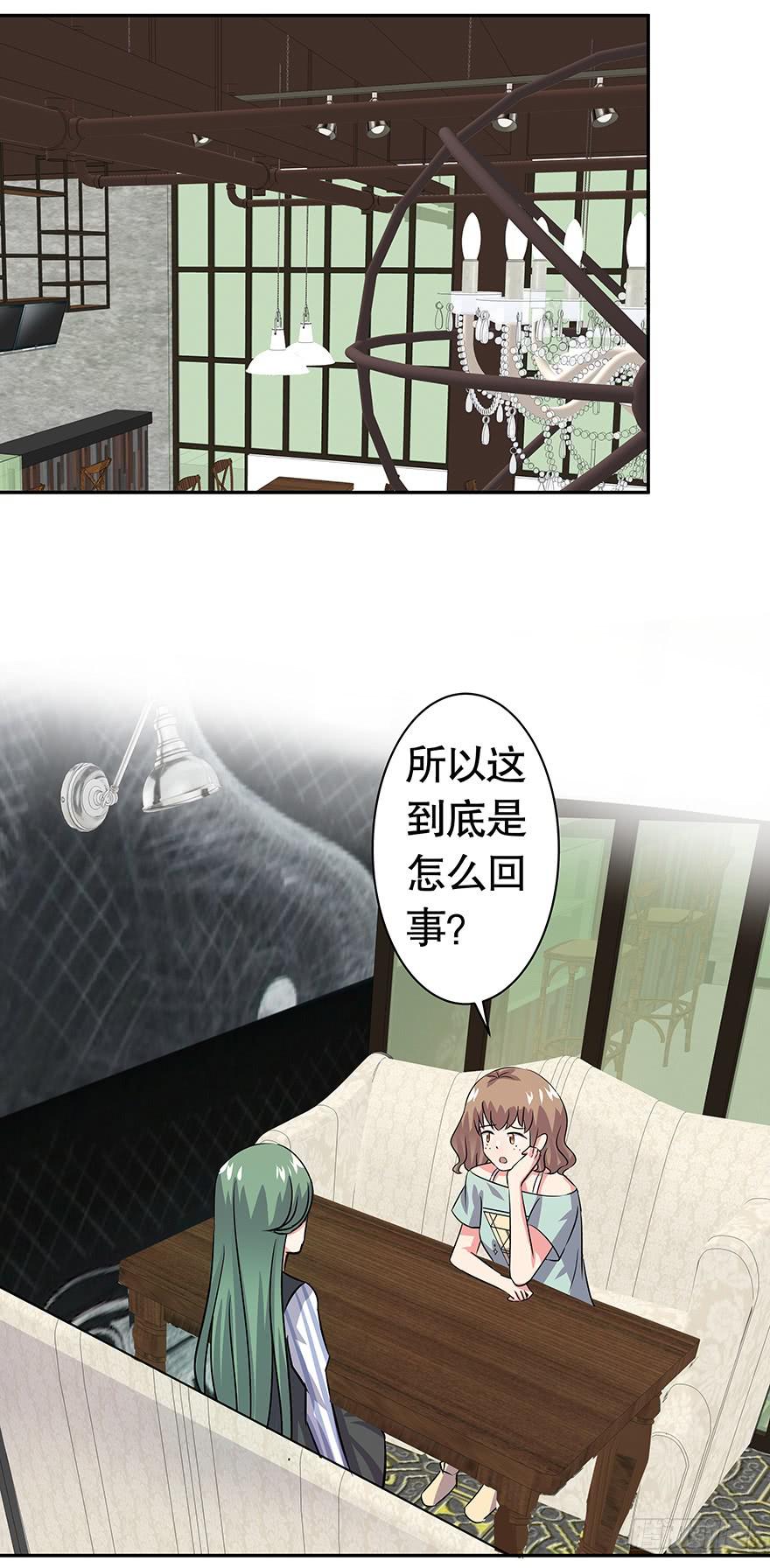 听说色是考验感情的直接方法-第46话