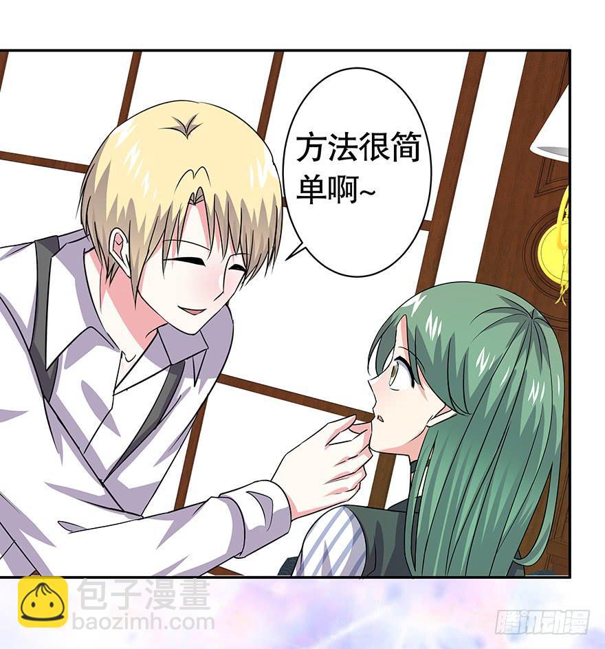 听说色是考验感情的直接方法-第46话