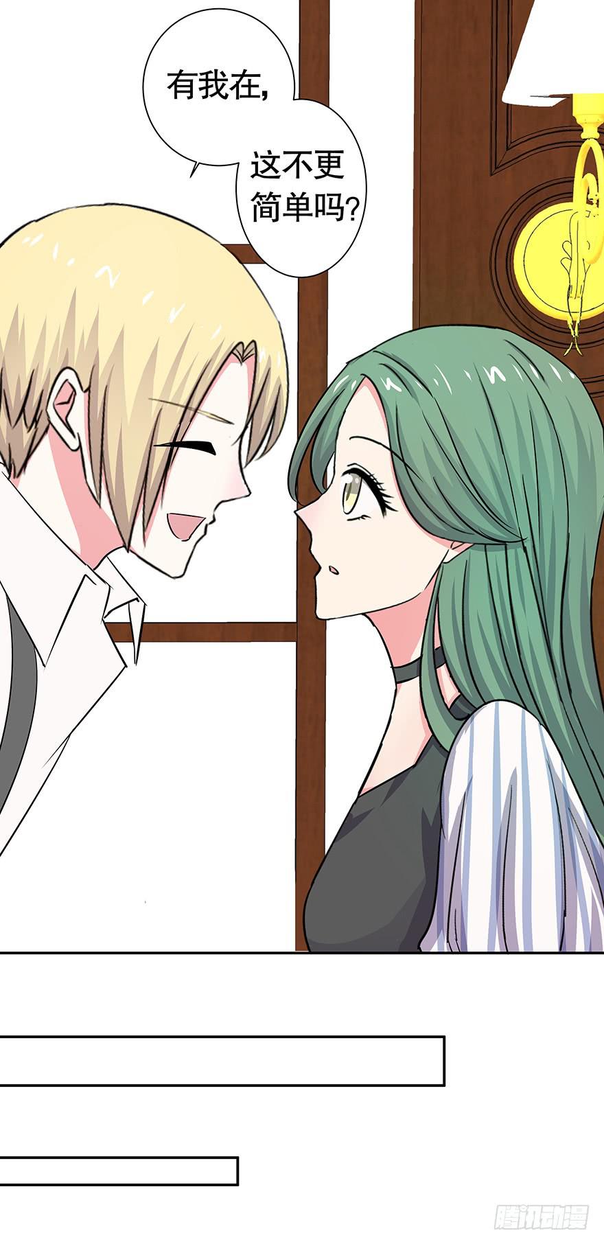 听说色是考验感情的直接方法-第46话