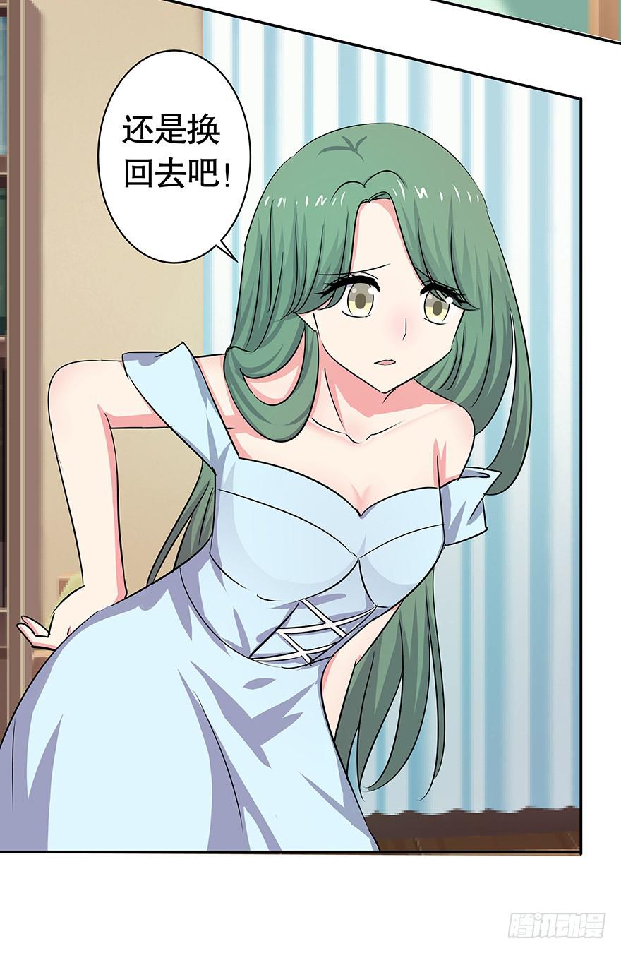听说色是考验感情的直接方法-第46话