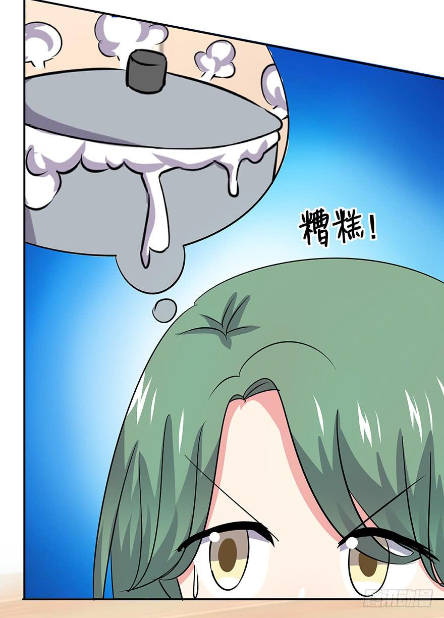 听说色是考验感情的直接方法-第46话