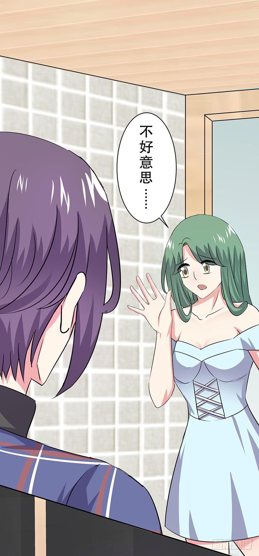 听说色是考验感情的直接方法-第46话