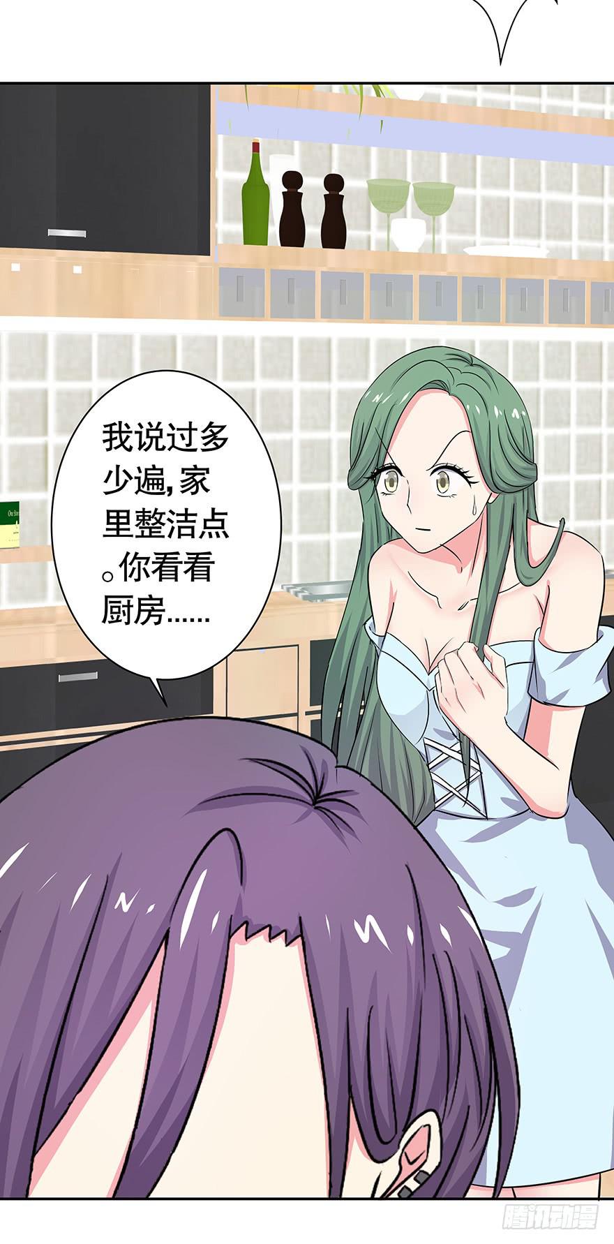 听说色是考验感情的直接方法-第46话